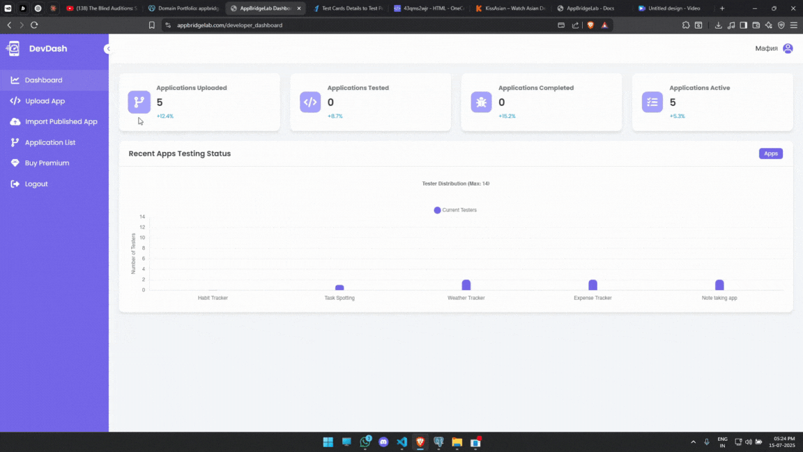 Upload APK